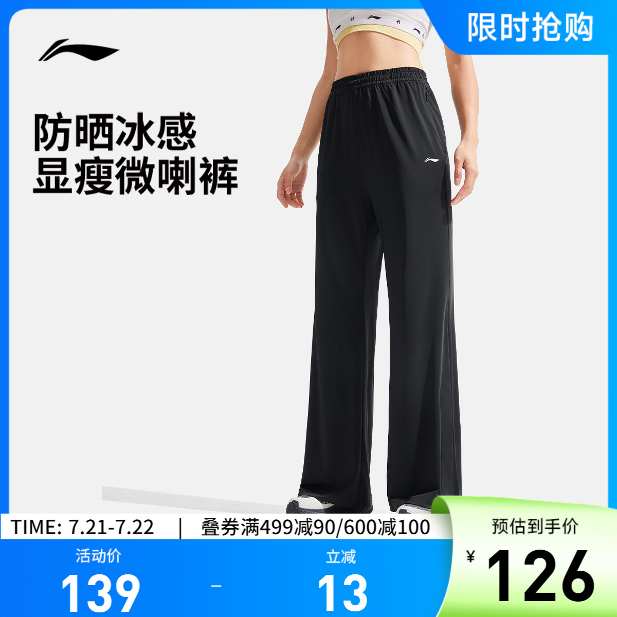 李宁女官方正品针织运动裤运动裤