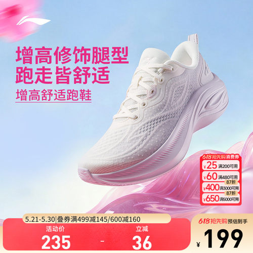 李宁凌波v3女官方正品休闲跑步鞋