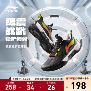 李宁童鞋篮球鞋男大童天影1-V2夏季版减震轻量高回弹反光低帮童鞋