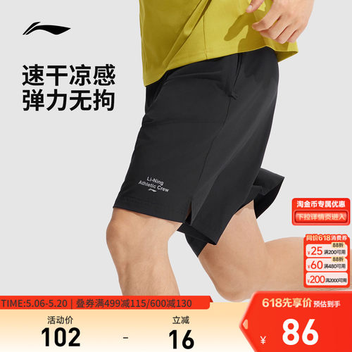 李宁男官方正品运动短裤运动裤