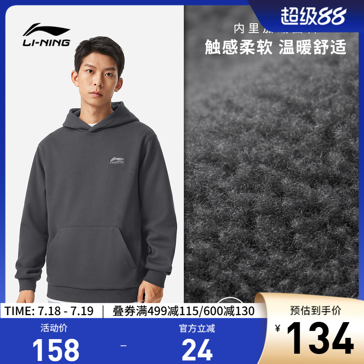 李宁宽松男女同款套头连帽卫衣