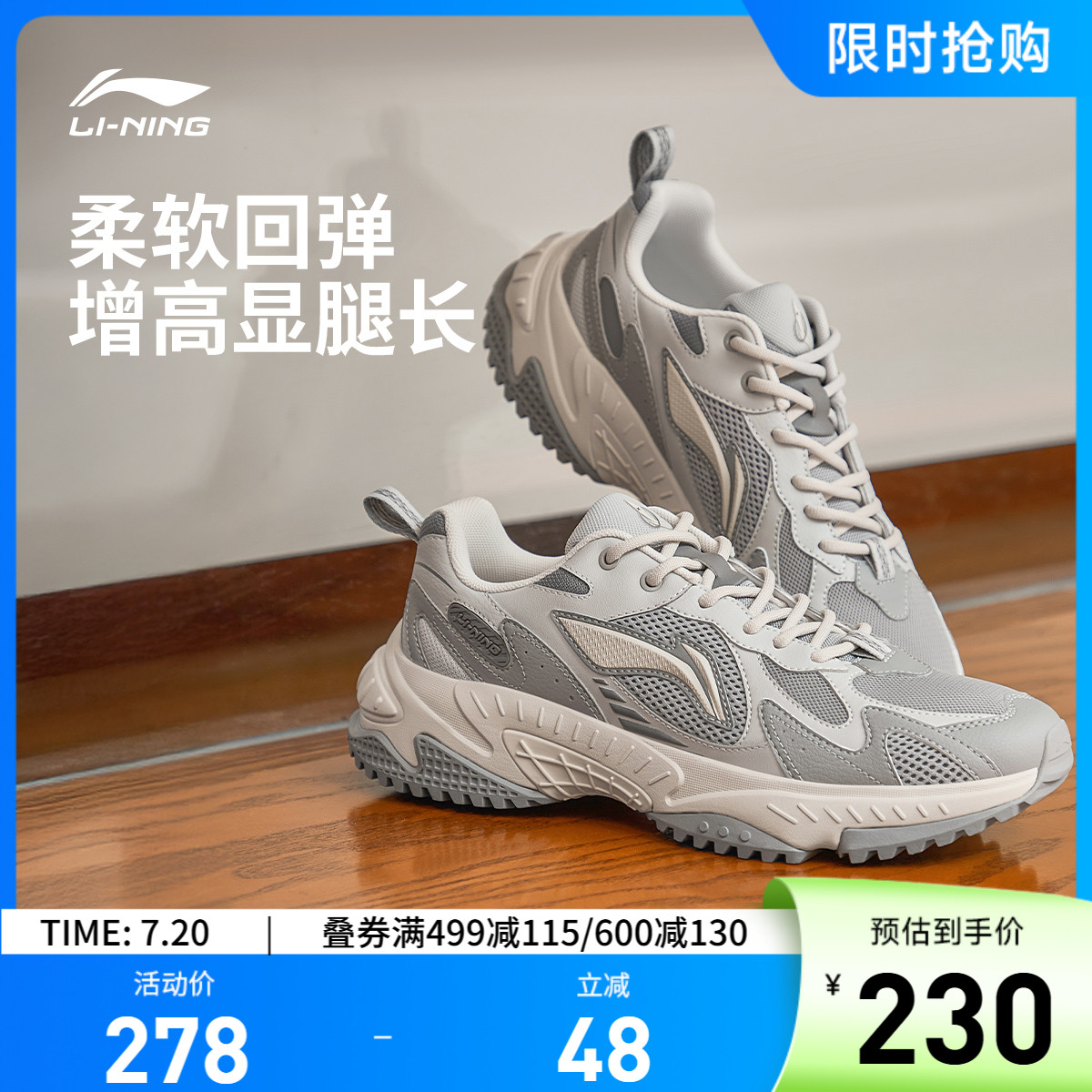 专柜新款 减震回弹