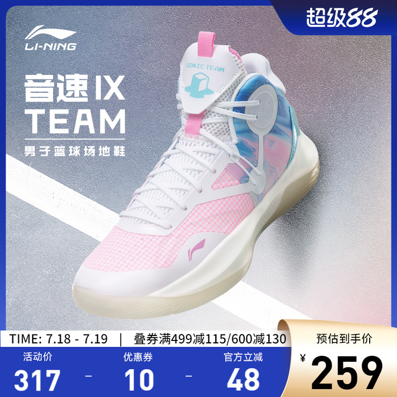 专柜新款 回弹