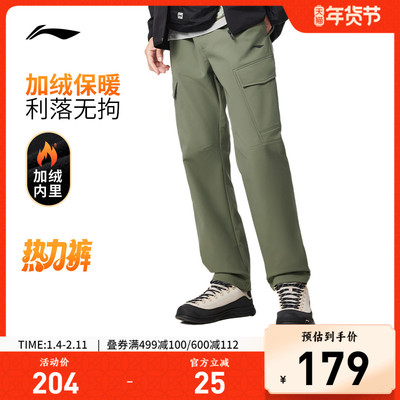 李宁防泼水男反光运动长裤运动裤