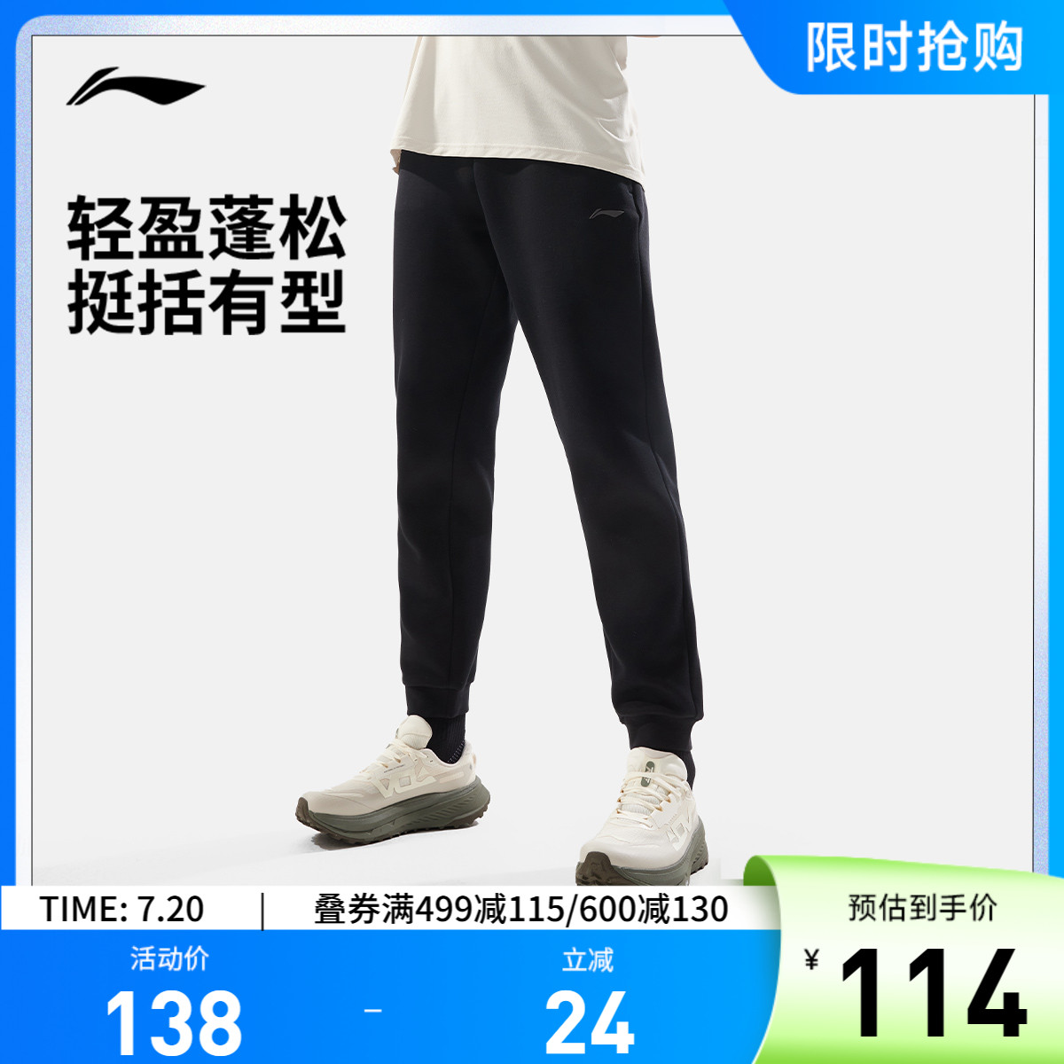 李宁男官方正品卫裤运动裤