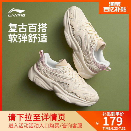 李宁奶椰女低帮休闲鞋运动鞋