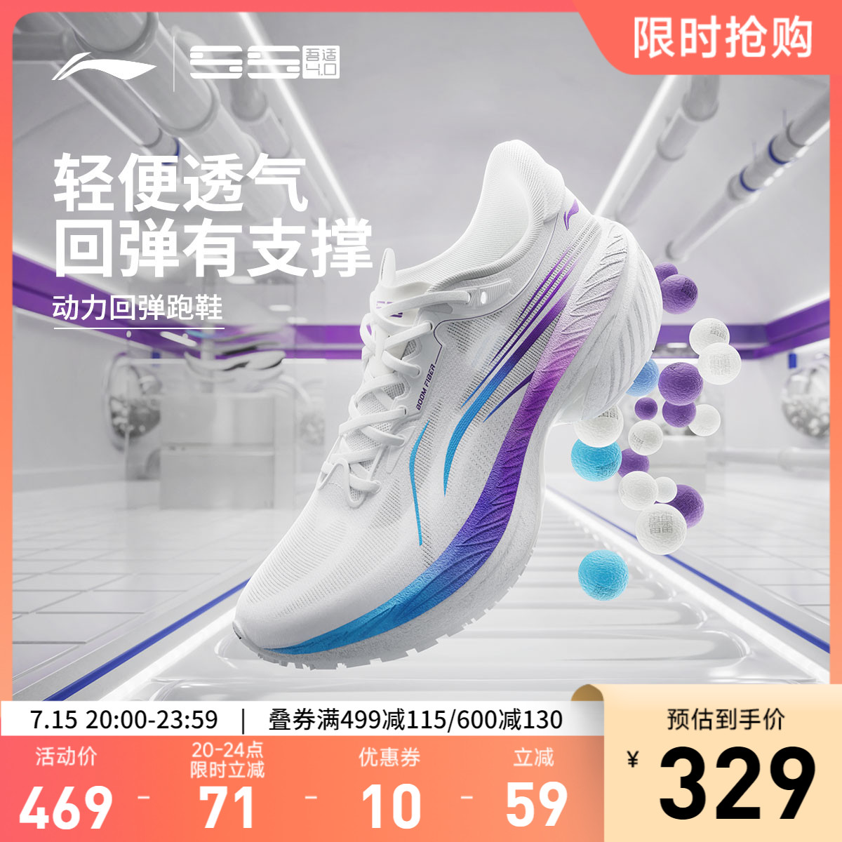 李宁吾适4.0丨 跑步鞋男鞋全掌䨻减震透气中考体测轻便软底运动鞋