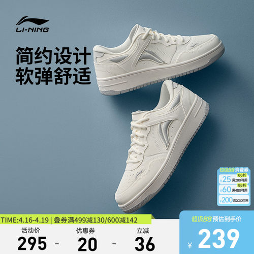 李宁天迹男子低帮休闲鞋运动鞋