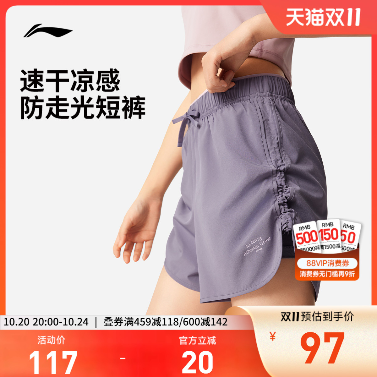李宁短裤女士夏季假两件内衬运动短裤透气跑步速干裤流氓裤女