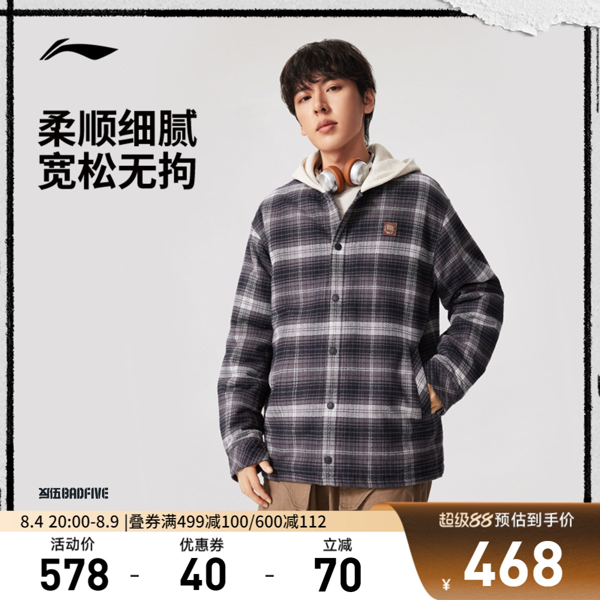 李宁连帽男官方正品短棉服运动服