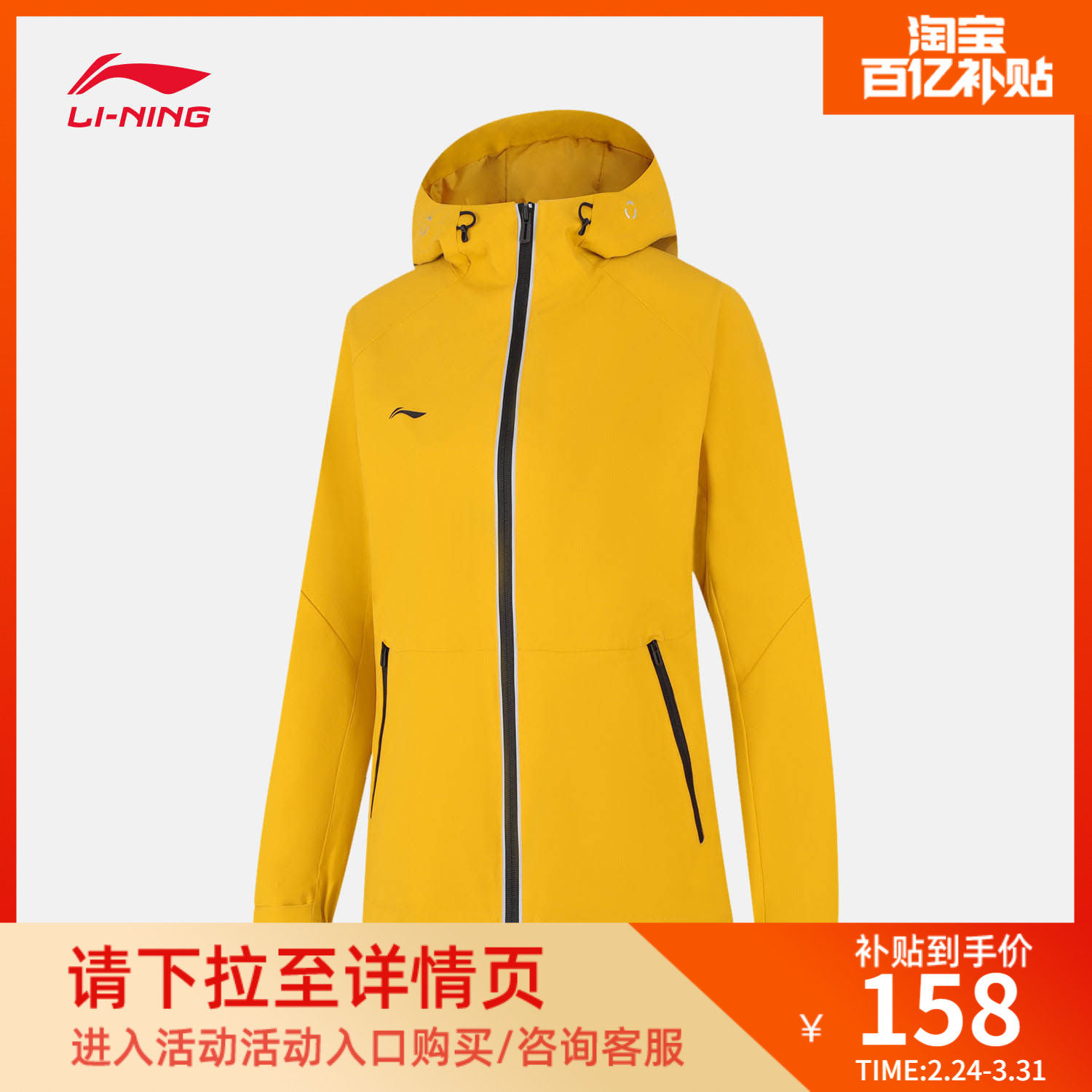 李宁风衣女士健身系列开衫长袖外套连帽防风服春秋上衣梭织运动服