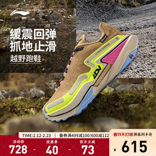 李宁的卢2 CTRL丨?丝跑步鞋女新款轻量高回弹减震透气低帮运动鞋