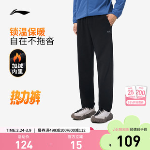 李宁卫裤男士跑步健身黑色春季直筒校服裤子男款针织学生运动长裤