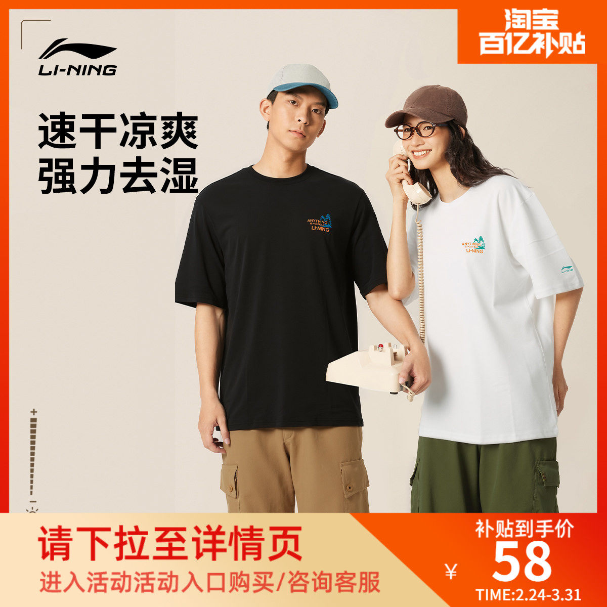 李宁短袖男春夏官方新款情侣圆领半袖休闲体恤印花上衣运动T恤女