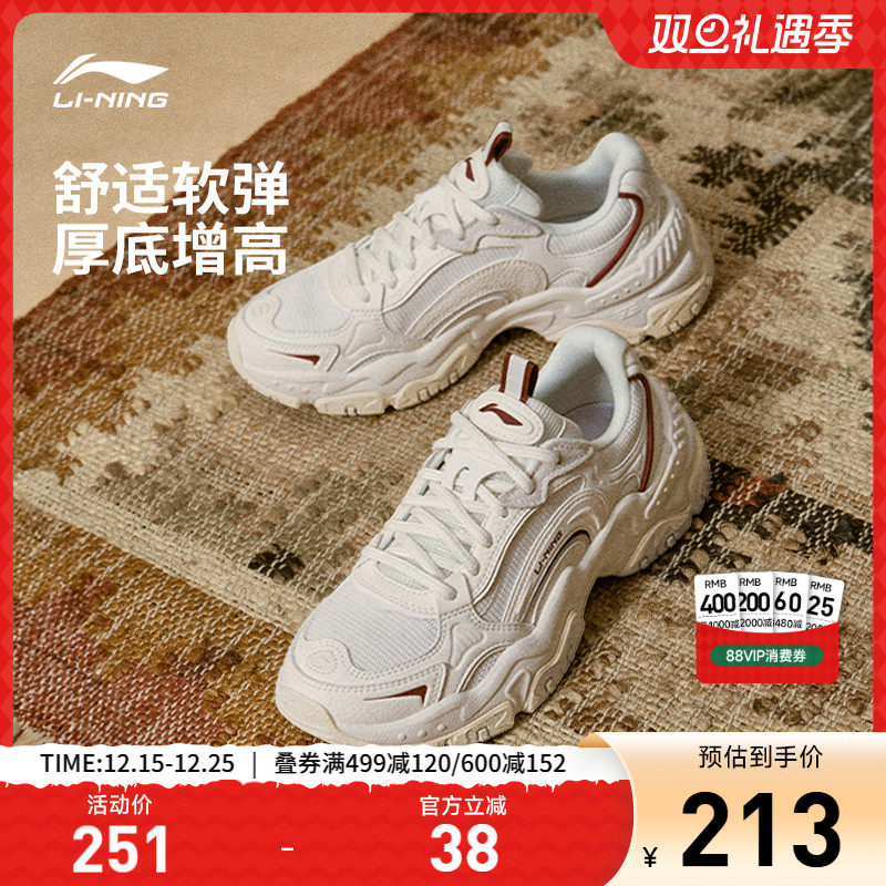 专柜新款 减震回弹