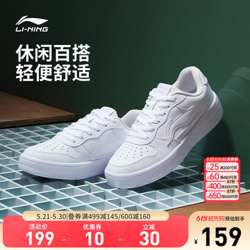 李宁浮舟女低帮休闲鞋运动鞋