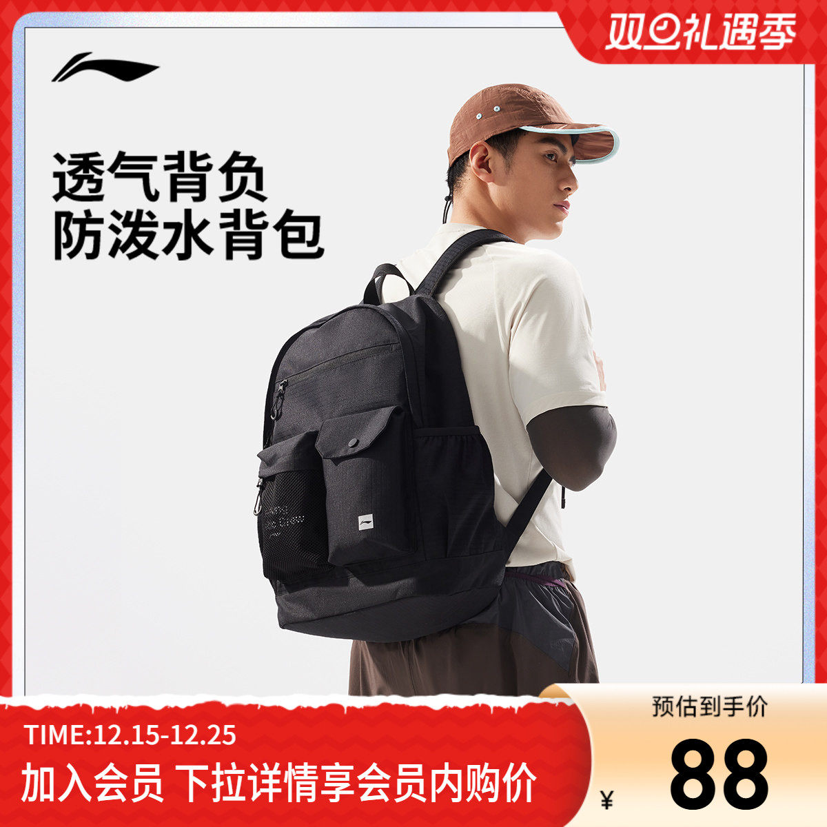 李宁双肩包男女同款包包官方户外出游健身背包学生书包反光运动包