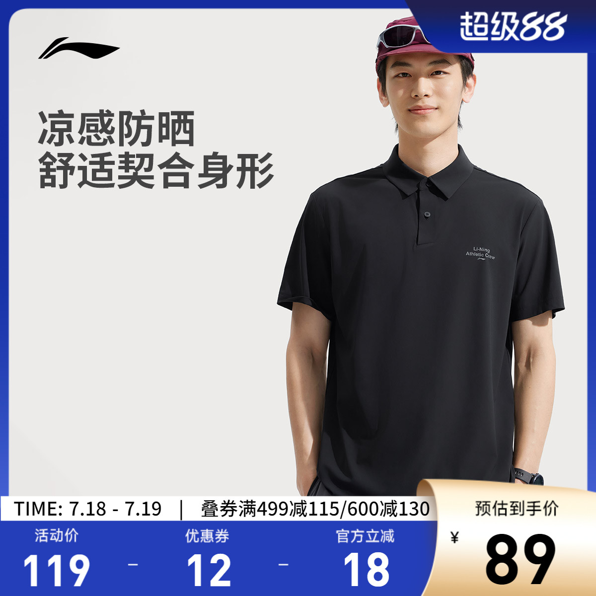 李宁短袖POLO衫男士2025新款健身系列男装翻领上衣夏季针织运动服