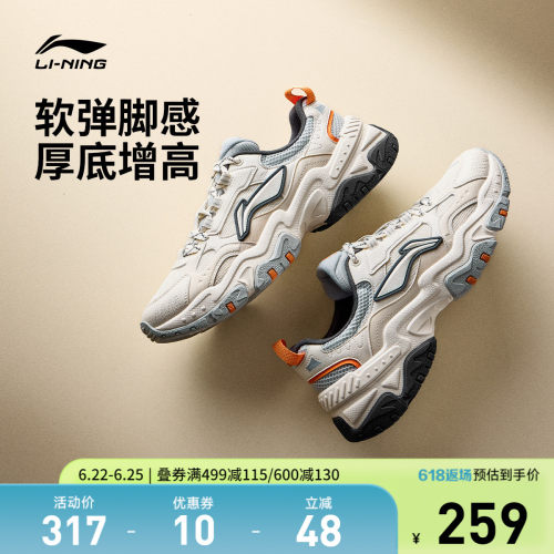李宁红糖男子低帮休闲鞋运动鞋
