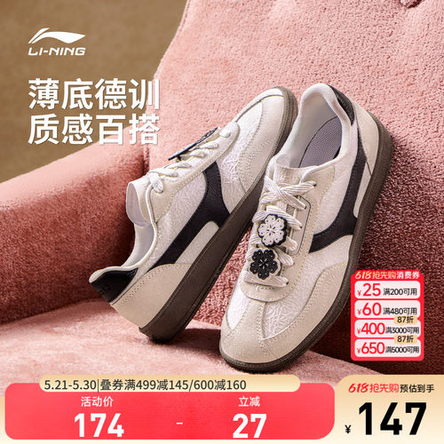 李宁云川2女低帮休闲鞋运动鞋
