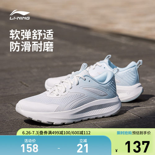 李宁云逸女低帮休闲鞋运动鞋