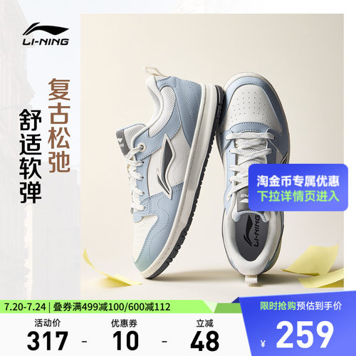 李宁天迹LITE男子低帮休闲鞋