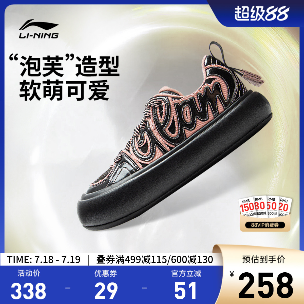 李宁女官方正品板鞋中国李宁鞋