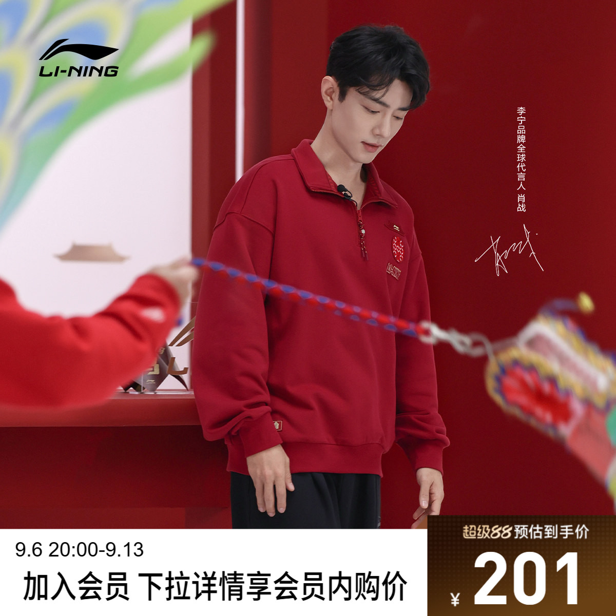 李宁男女套头无帽卫衣