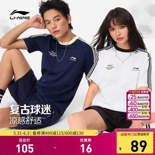 李宁宽松圆领男女同款短袖文化衫