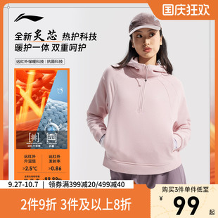 長袖 連帽寬松加絨保暖運(yùn)動(dòng)服女 套頭衫 李寧半拉鏈衛(wèi)衣女士秋冬新款