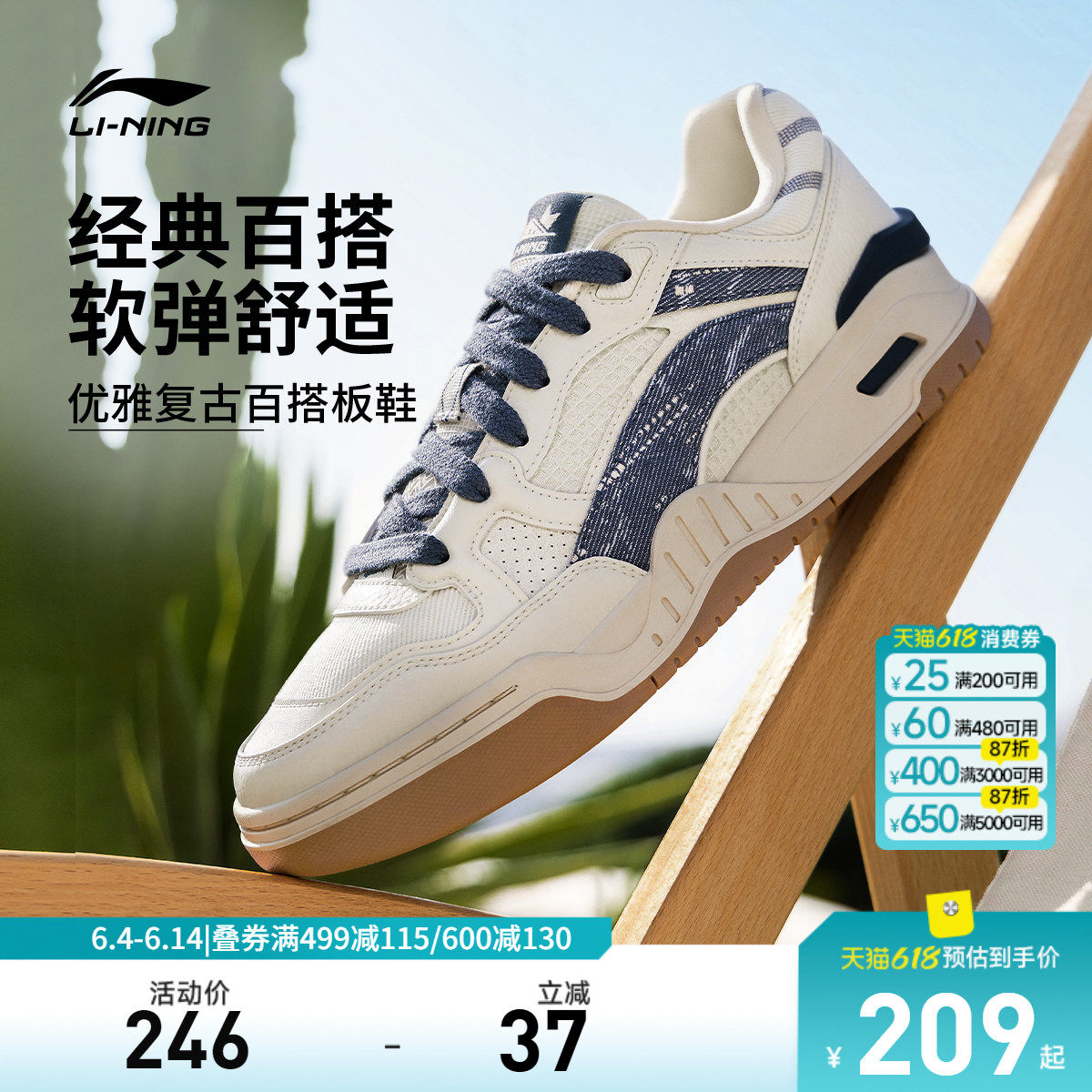 李宁月白2.0 |板鞋男鞋厚底增高软底休闲鞋情侣小白鞋运动鞋女鞋