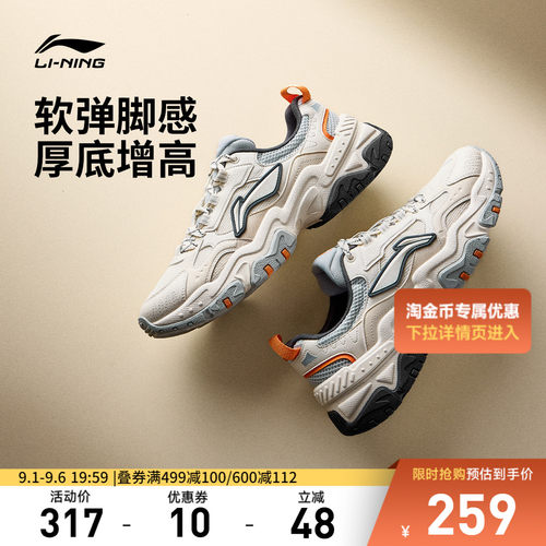 李宁红糖男子低帮休闲鞋运动鞋