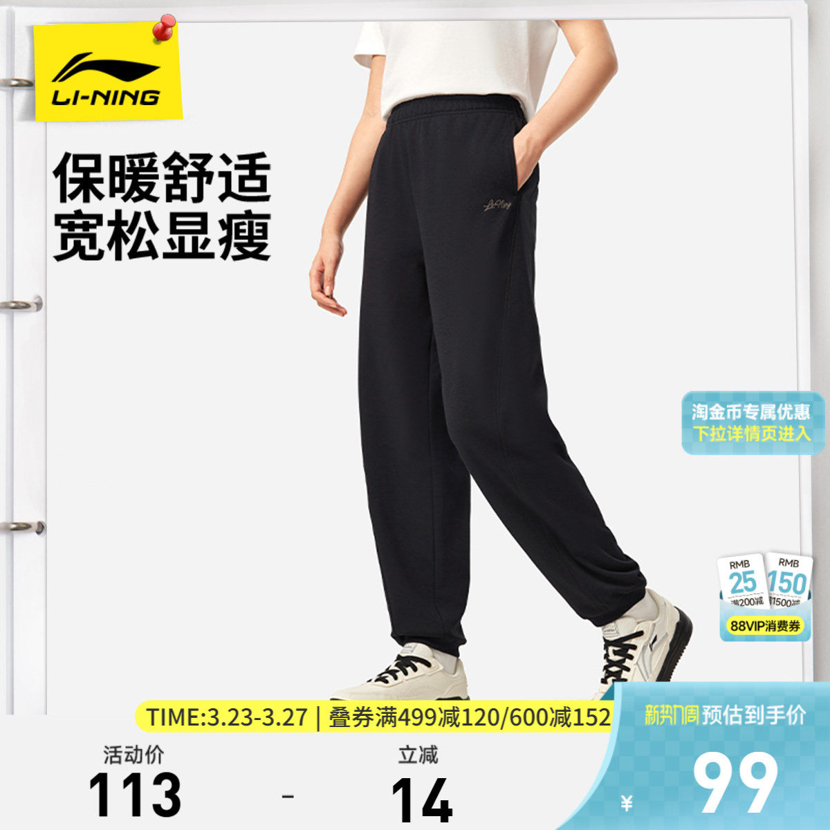 李宁卫裤女士春秋新款通勤裤子休闲长裤宽松束脚黑色跑步运动裤女
