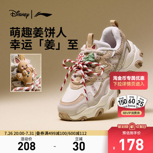 李宁猫爪LITE3女低帮休闲鞋