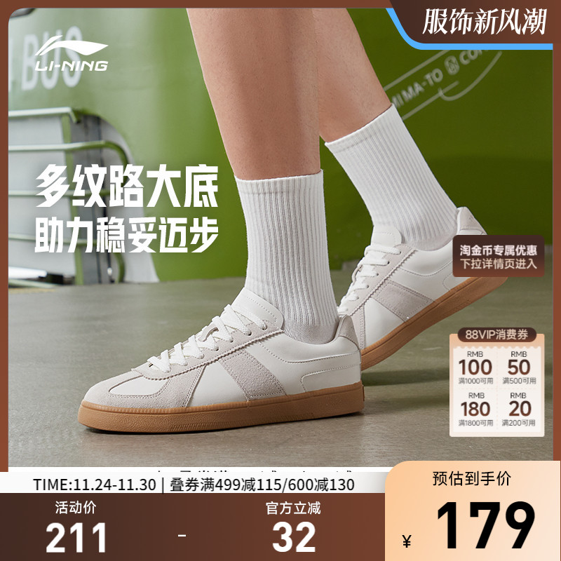 李宁云川女低帮休闲鞋运动鞋