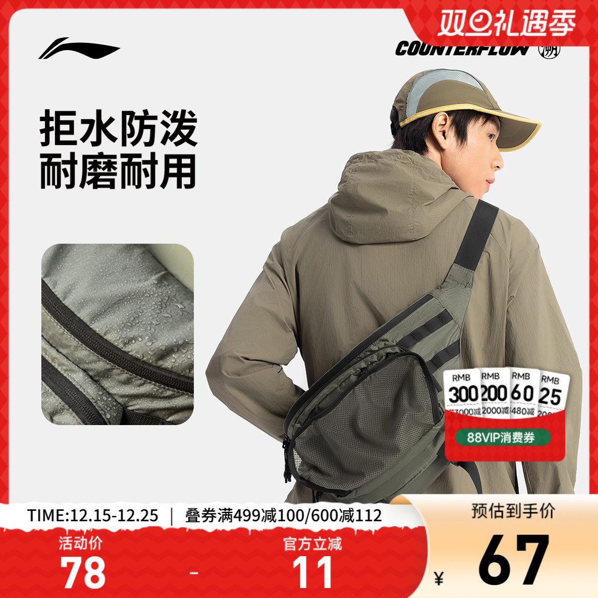 李宁户外CF溯丨腰包男女户外时尚潮流简约百搭运动休闲包男女士