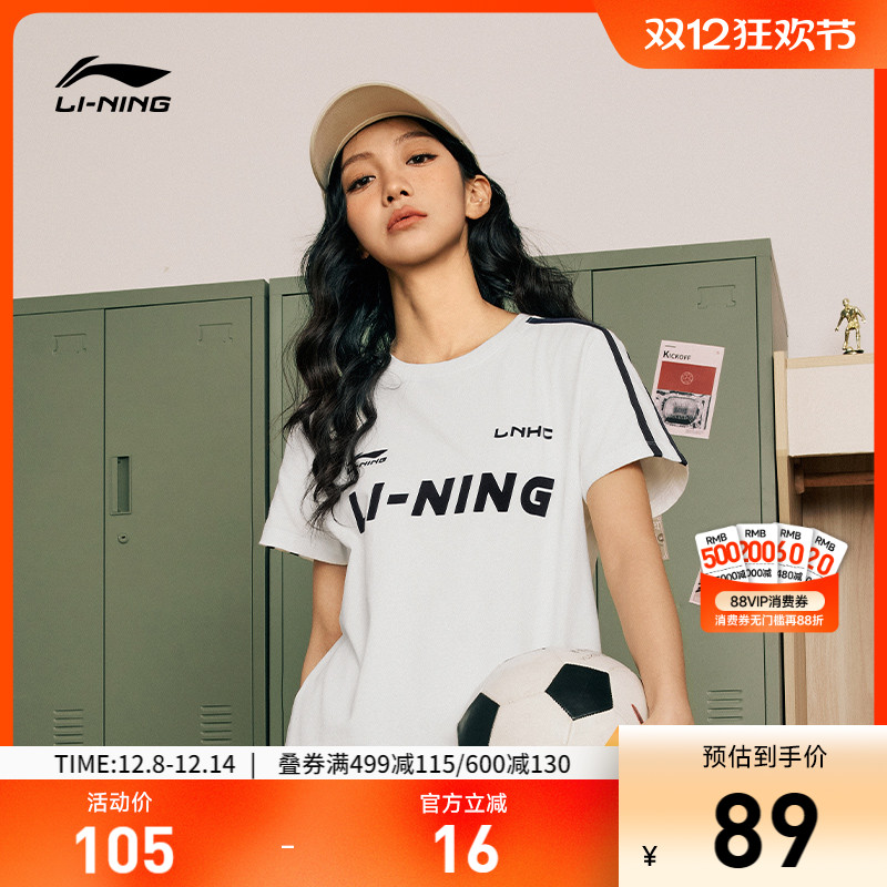 李宁圆领女印花休闲短袖文化衫