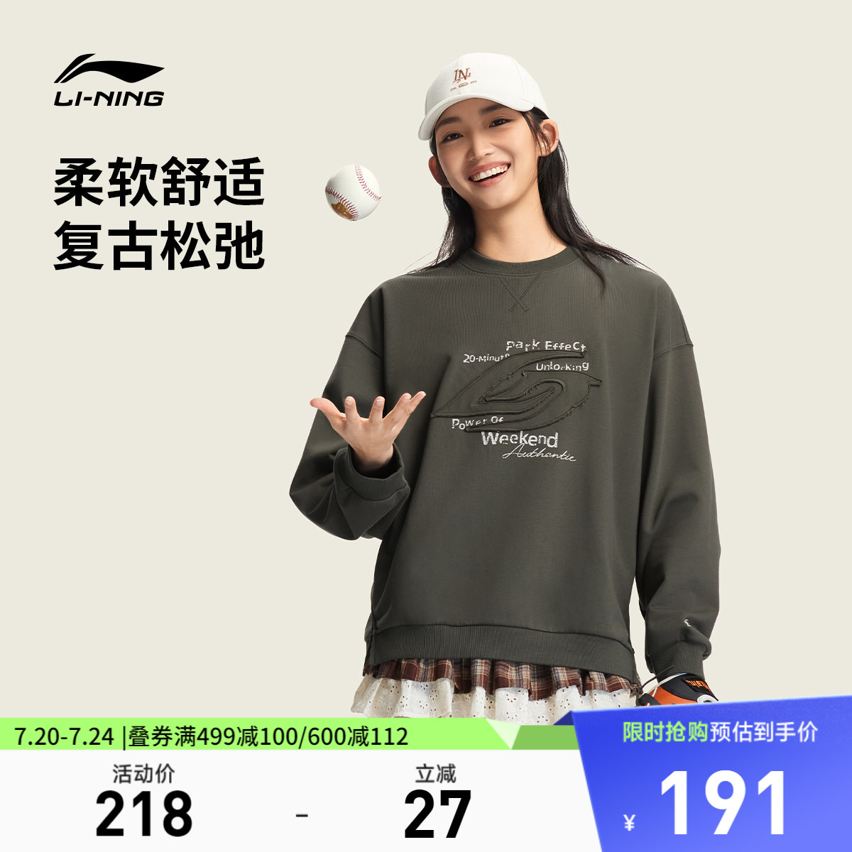 李宁复古卫衣女士秋季2026新款美式上衣休闲毛圈长袖针织运动服女