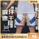 子针织运动裤 李宁篮球比赛裤 排湿速干篮球裤 男士 韦德系列003短裤