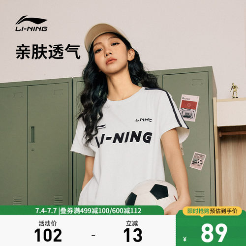 李宁圆领女复古球迷风短袖文化衫