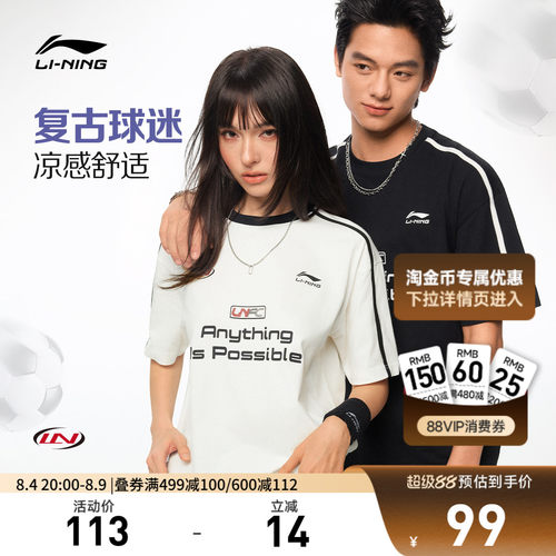 李宁宽松圆领男女短袖文化衫
