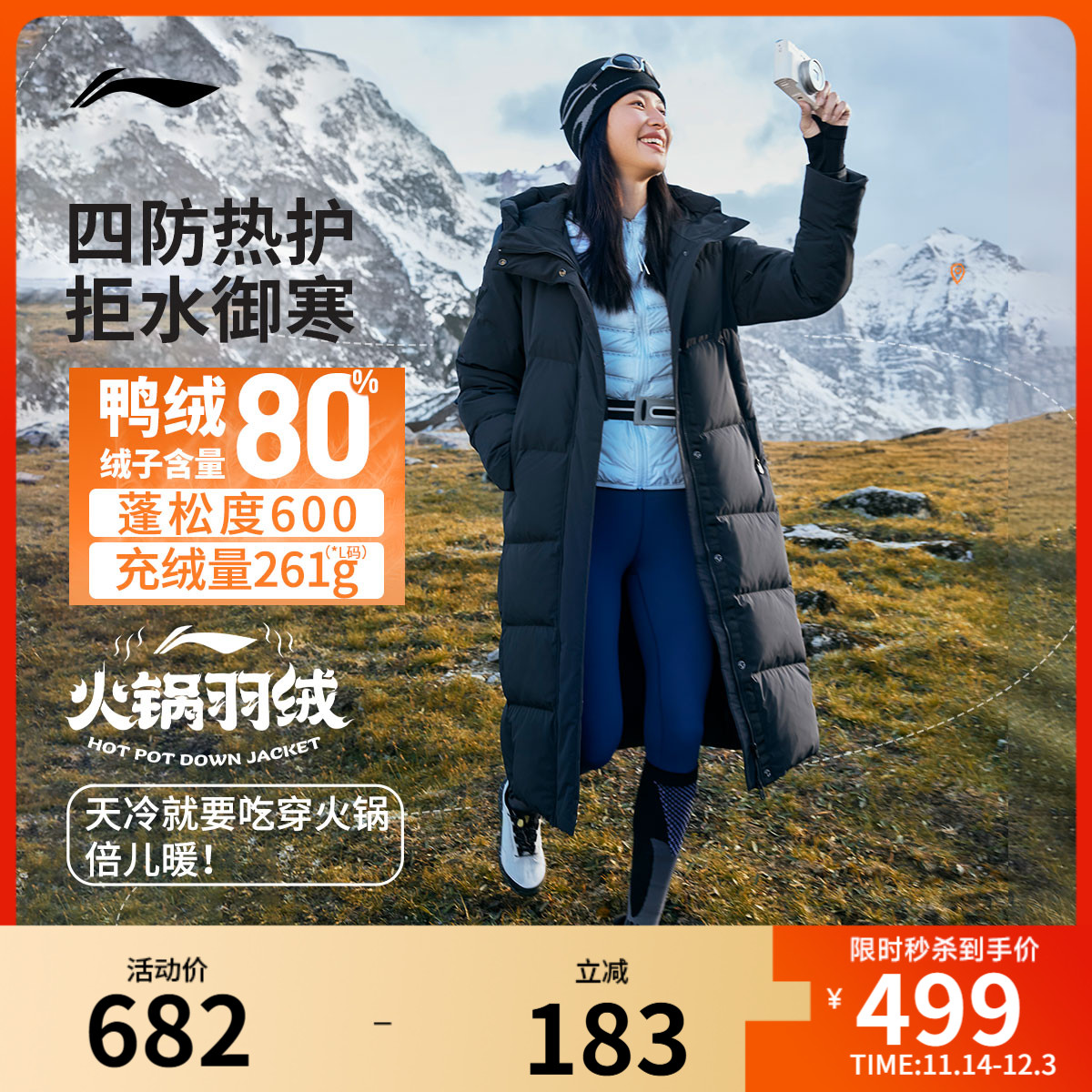 李宁连帽女长羽绒服运动服