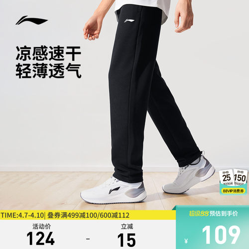 李宁男官方正品卫裤运动裤