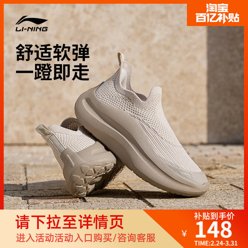 李宁云浪slip on丨休闲鞋女鞋新款透气轻便增高一脚蹬轻便运动