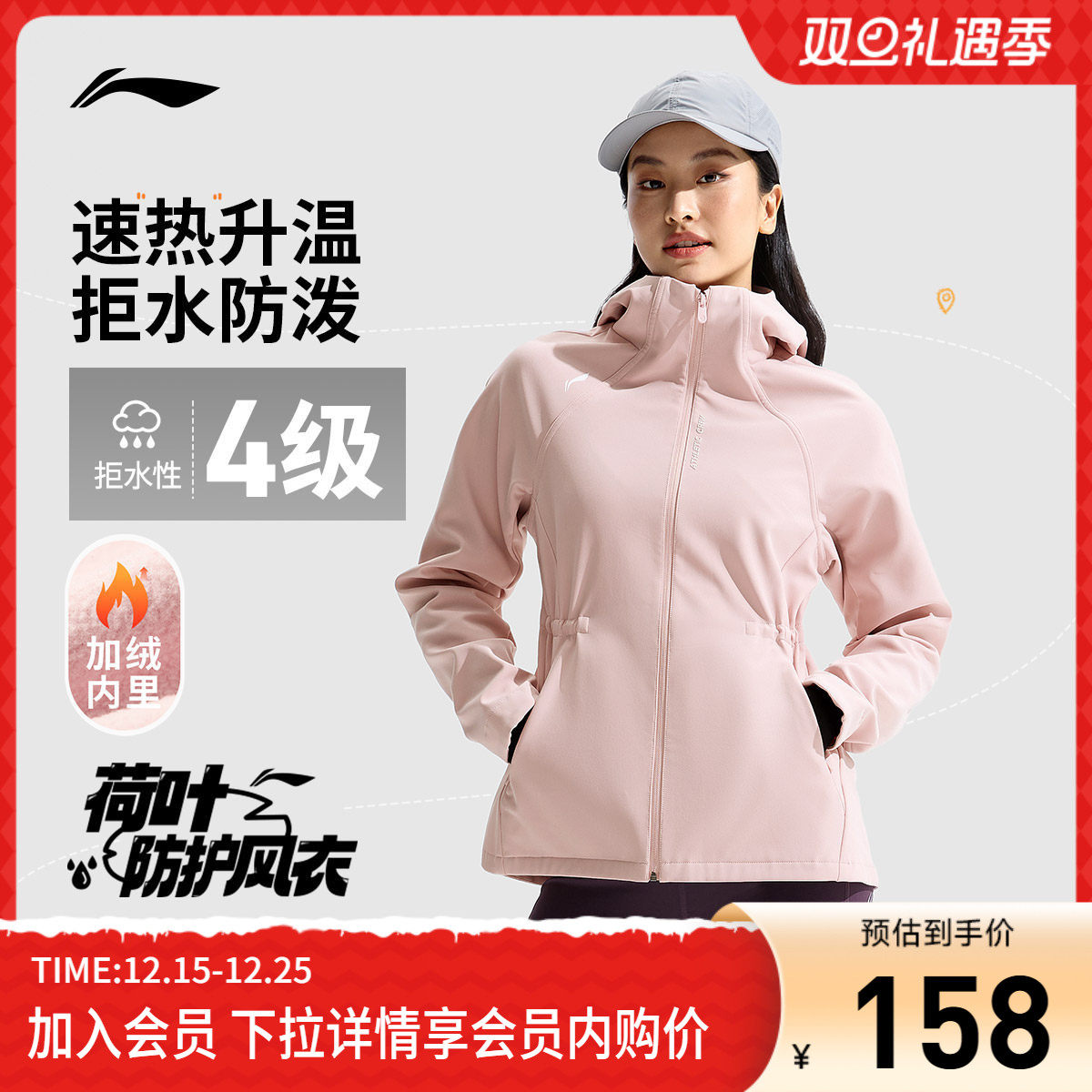 李宁荷叶风衣| 女士秋季新款宽松开衫上衣外套防风加绒保暖运动服