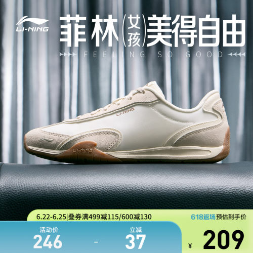 李宁菲林70S女低帮休闲鞋运动鞋