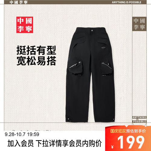 李宁宽松女刺绣运动长裤运动裤