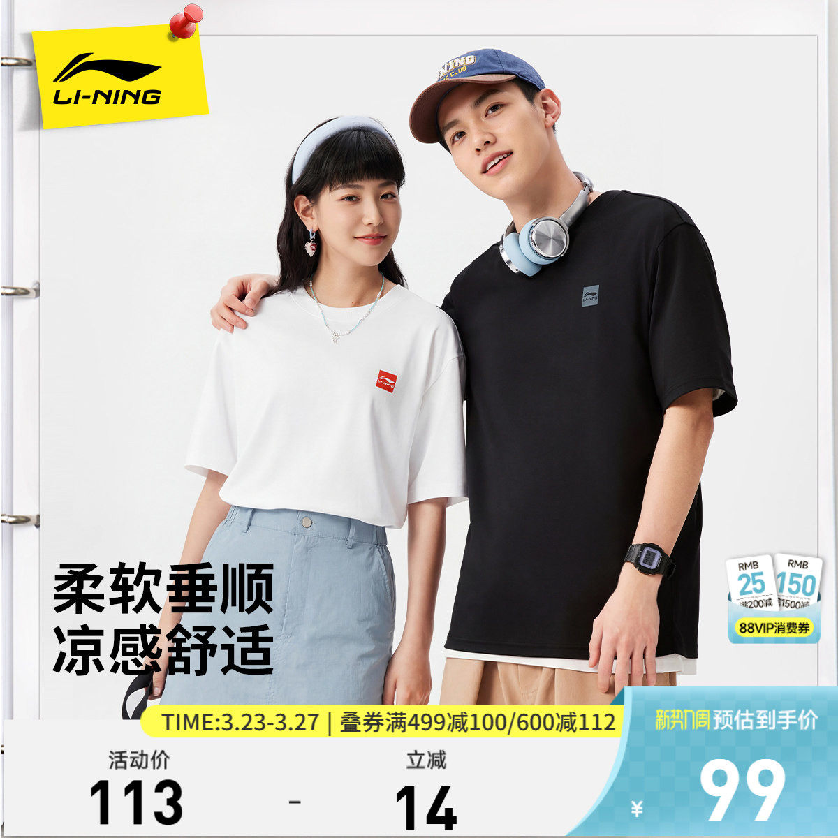 李宁短袖男士官方夏季半袖简约盐系情侣装黑色体恤纯棉运动T恤女