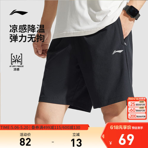 李宁男官方正品运动短裤运动裤