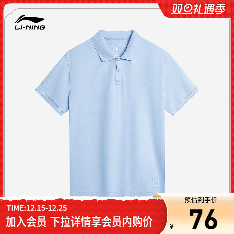 李宁中国色系列POLO衫男士新款夏季翻领男装运动上衣短袖T恤